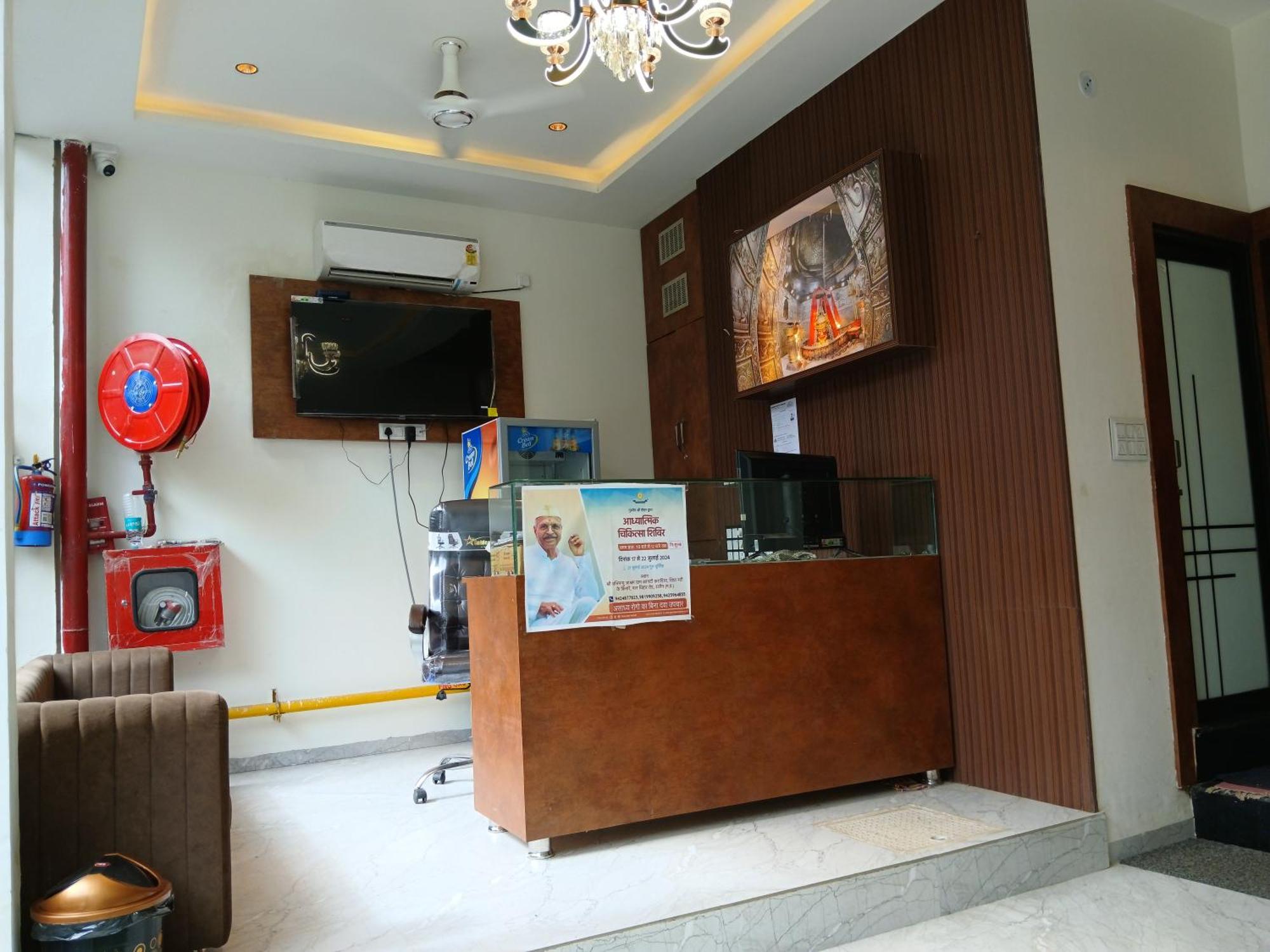 Hotel Jyoti Shree Ujjain Buitenkant foto